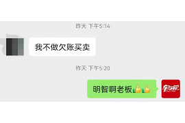 三河三河专业催债公司的催债流程和方法